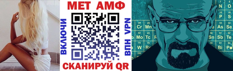 Купить где  Боровичи  АМФЕТАМИН Розовый 