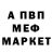 Первитин пудра Dordji Adyaev