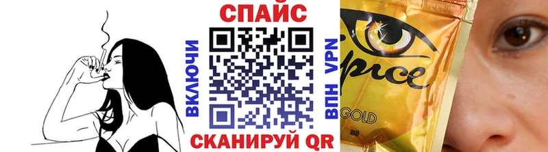 Купить закладки  Боровичи  Бутират 99% 