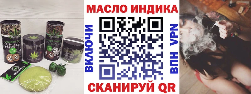 Canna-Cookies конопля  Купить где  Боровичи 