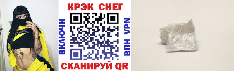 Купить закладки  Боровичи  КОКАИН 97% 