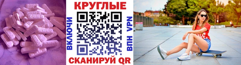Купить  Боровичи  Экстази Cube 