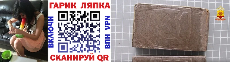 ГАШ Premium  Купить где  Боровичи 