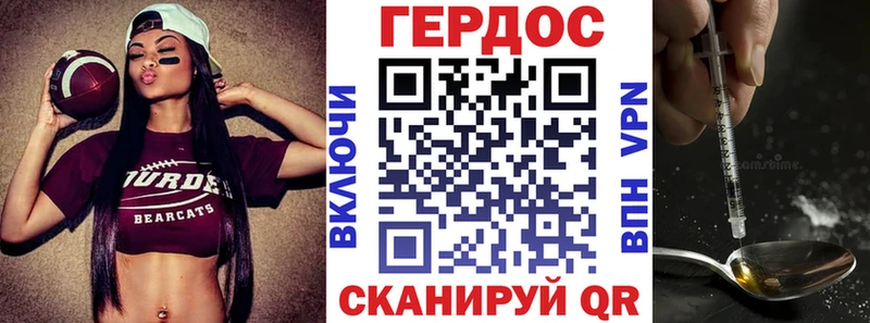Купить закладки  Боровичи  ГЕРОИН VHQ 