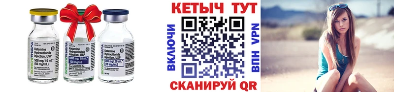 Купить  Боровичи  Кетамин ketamine 
