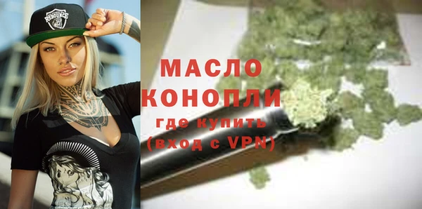 круглые Вяземский