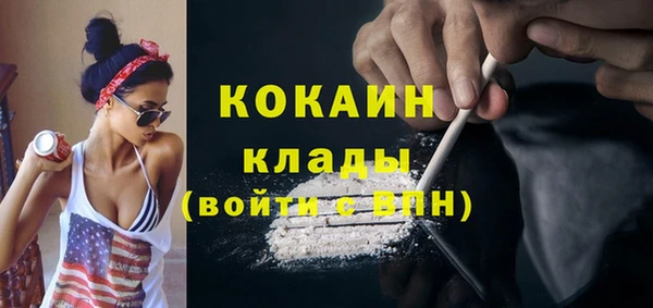mdpv Вязники