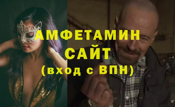 mdpv Вязники