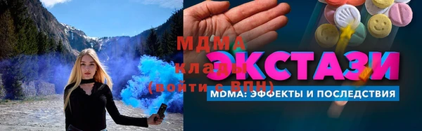 круглые Вяземский