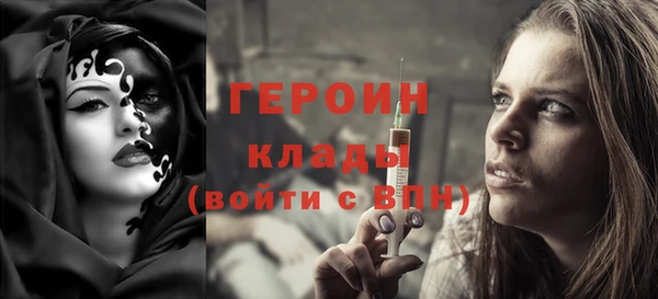 дурь Вязьма