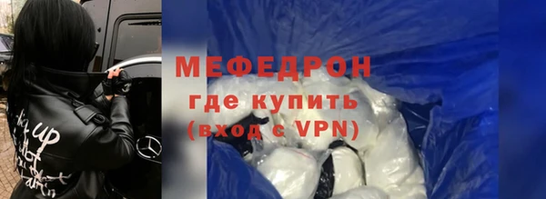 дурь Вязьма