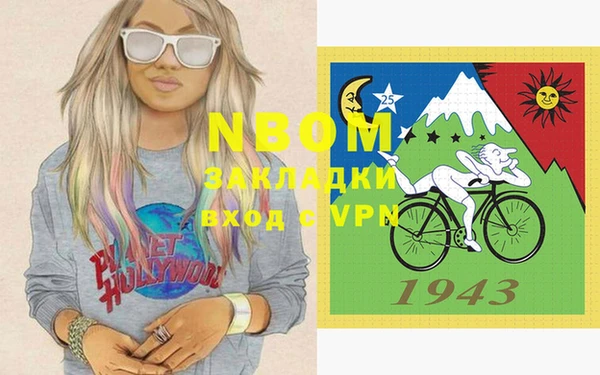 дурь Вязьма
