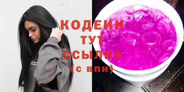 дурь Вязьма