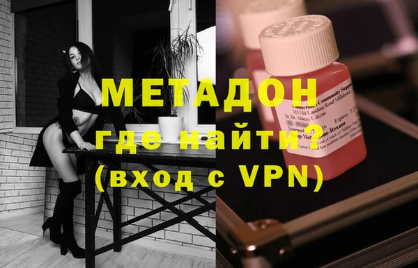 дурь Вязьма