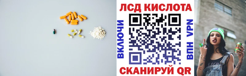 ЛСД экстази ecstasy  Купить  Боровичи 