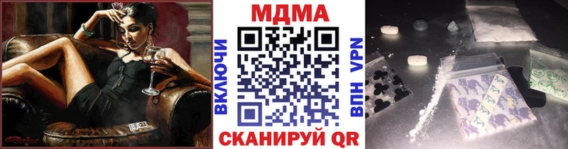 Купить закладки  Боровичи  MDMA crystal 