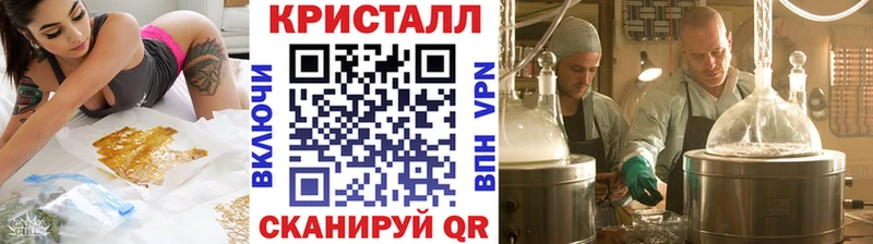 Купить закладки  Боровичи  Метамфетамин Methamphetamine 