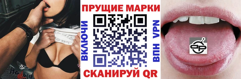 Купить где  Боровичи  Марки N-bome 1500мкг 