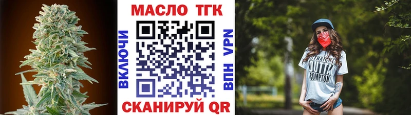 Купить  Боровичи  Дистиллят ТГК Wax 