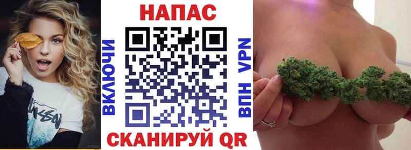 Канабис VHQ Купить закладки Боровичи
