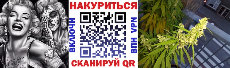 Марихуана THC 21% Боровичи